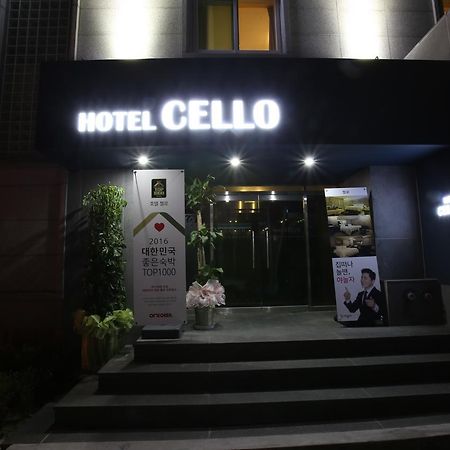Guri Cello Hotel Luaran gambar